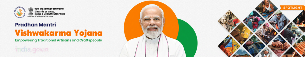 PM Vishwakarma Yojana
