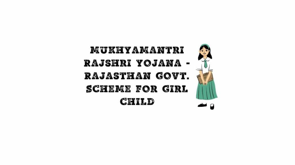 Mukhyamantri Rajshri Yojana